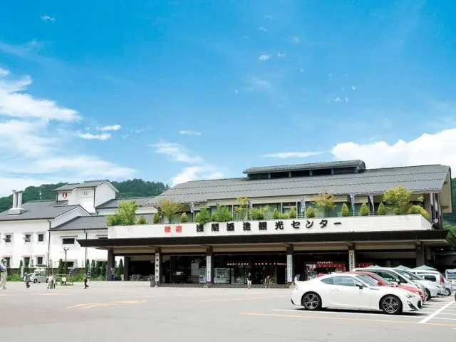 浅間酒造観光センター